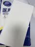 康进福成人护理垫60x90cm老年人用家庭护理隔尿垫尿不湿加大一次性床垫 80X90 【加厚款】40片装 实拍图