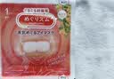花王（KAO）美舒律蒸汽眼罩/热敷贴36片装助眠护眼贴（桂花+雪松+薰衣草香） 实拍图