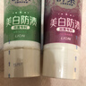 狮王（Lion）齿力佳进口酵素美白牙膏鲜果+百花 130g*2檀健次同款 实拍图