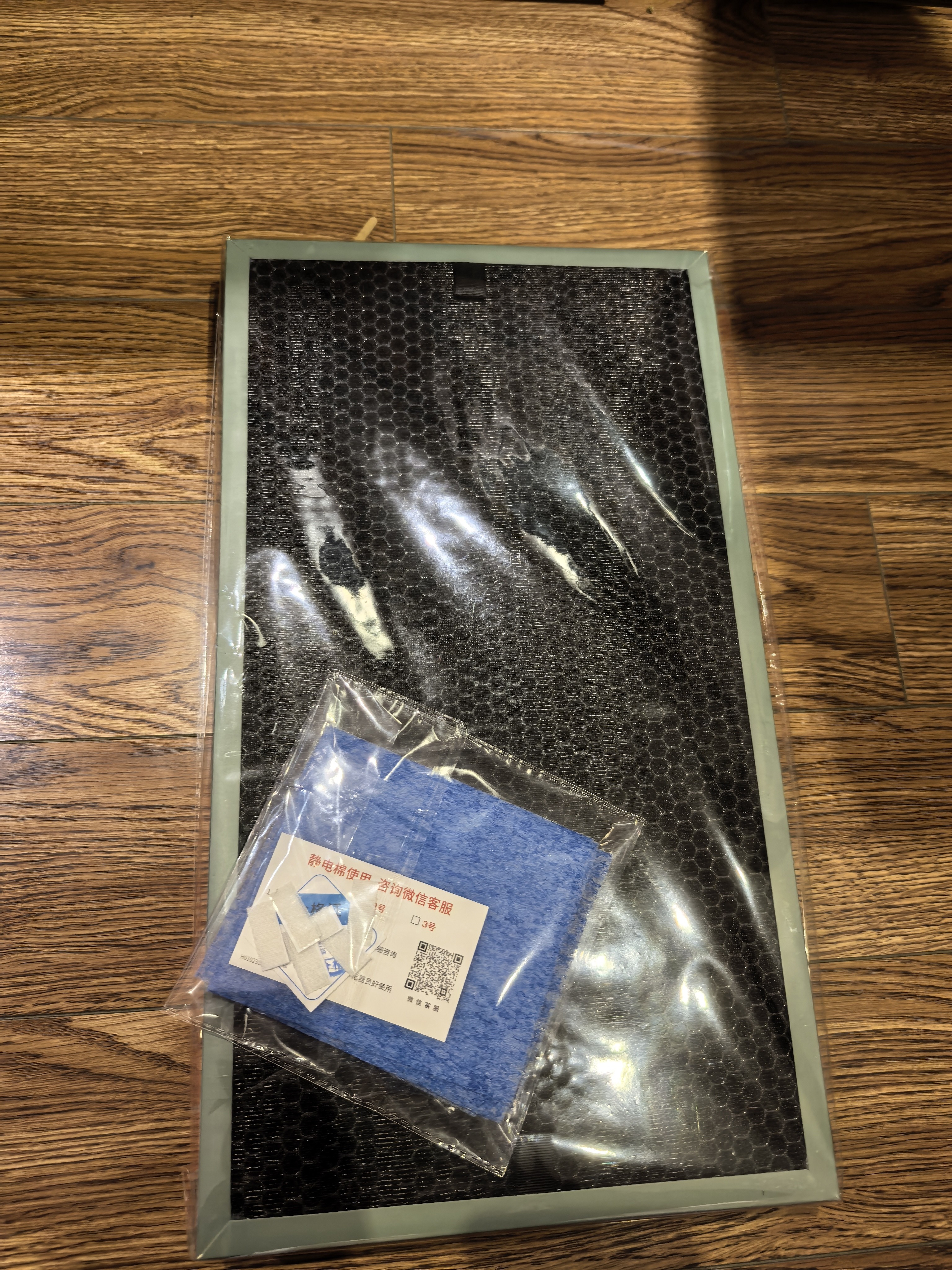 思博润 适用夏普(shrap)空气净化器过滤网 滤芯 FZ-380HFS过滤网 380（4合1多层一体滤芯，除霾+除醛+除菌除臭） 实拍图