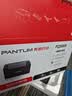 奔图（PANTUM）P2206NW激光打印机家用办公 无线WiFi连接手机打印 多人共享办公黑白打印机 实拍图