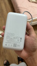 小米（MI）3C认证自带线充电宝 20000 22.5W浅灰可上飞机/火车便携  iPhone可用户外储能电源 实拍图