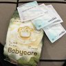 babycare山茶轻柔婴儿拉拉裤试用装XL码3片+小N卫生巾240mm*1片*4包 实拍图