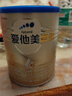 爱他美（Aptamil）爱他美 卓傲幼儿配方奶粉 3段(12-36月龄适用) 300g 小罐装试用装 实拍图