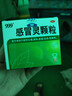 999三九感冒灵颗粒10g*9袋 头痛发热 鼻塞流涕 咽痛 四肢酸痛 感冒咳嗽用药 新效期 实拍图