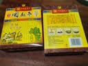 烟山牌青居冬菜400g四川南充特产嫩尖精制碎粒成都扣肉配料拌饭拌面调料 400g嫩尖*2盒 实拍图
