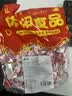 胜屿海南特产传统椰子糖500g特浓椰子硬糖糖果休闲零食批发怀旧喜糖 实拍图