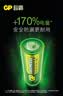 超霸（GP）5号电池10粒五号碳性干电池适用于耳温枪/血氧仪/血压计/血糖仪/鼠标等5号/AA/R6P 商超同款 实拍图