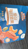 三只松鼠每日坚果1050g35袋独立包装开心果腰果休闲零食礼包端午团购送礼 实拍图