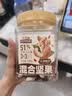 三只松鼠每日坚果1050g35袋独立包装腰果葡萄干休闲零食礼包端午团购送礼 实拍图