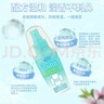未来（VAPE）驱蚊水驱蚊喷雾花露水长效驱蚊6月+婴儿可用便携装 柑橘味60ml 实拍图