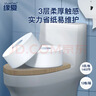 得力（deli）【缺页十倍赔】珊瑚海四联整张可撕边针式电脑打印纸 彩色(白红蓝黄)发票报销单 1000页/箱241-4CS 实拍图