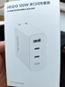 vivo iQOO120W三口闪充套装多协议兼容vivo充电器X300充电器X200充电器笔记本电脑充电器适用华为小米 实拍图