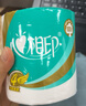 心相印卷纸心柔系列卫生纸家用厕纸有芯卷纸180克清洁大卷纸家庭装整箱 4层 180g/卷*27卷 晒单实拍图