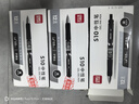 得力（deli）按动中性笔签字笔 0.5mm子弹头磨砂杆学生办公按动笔水笔 黑色 12支/盒 S10 实拍图
