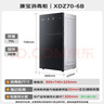 康宝（Canbo）消毒柜家用立式小型二星中温高温消毒烘干厨房柜碗筷收纳柜双门消毒碗柜【政府补贴】XDZ70-6B 实拍图