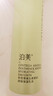 泊美鲜纯珍萃保湿精华乳密集修护呵舒缓120g水润型七夕情人节礼物 实拍图