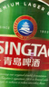 青岛啤酒（TsingTao）经典拉格 550ml*18罐 加量不加价 整箱装 晒单实拍图