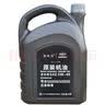 捷欧得原厂全合成汽机油5W-40 SP级4L适用奥迪A4L A6L Q3 Q5 Q7京东养车 实拍图