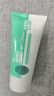 ASTACURE减肥药减肥瘦肚子燃脂7天30斤大肚子强效快速减肥神器腰部赘肉贴 实拍图