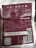 丙田 玫瑰花茶50g 山东平阴食用干玫瑰花瓣碎泡水喝 可做阿胶烘焙糕点 实拍图