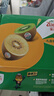 佳沛（zespri）新西兰阳光金果10个装单果重约103-114g 水果礼盒 猕猴桃水果礼盒 实拍图