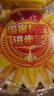 鲁花 食用油 物理压榨 剥壳去皮 葵花仁油5L 实拍图