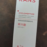 韩束红蛮腰多肽胶原弹嫩柔肤水20ml保湿抗皱淡纹湿敷护肤品旅行装小样 实拍图