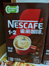 雀巢（Nestle）【樊振东同款】咖啡粉1+2特浓低糖*速溶三合一冲调饮品90条*2盒 实拍图