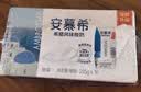 伊利【新鲜日期】安慕希希腊风味常温酸奶原味205g*16盒 2月底产 实拍图