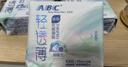ABC瞬吸云棉极薄无感加长夜用卫生巾套装京东自营420mm*15片 实拍图