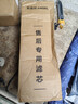 安吉尔【官方直营】净水器滤芯家用配件耗材通用 厨房净水机过滤芯 天池/玉龙快捷式哪吒系列富锶滤芯 魔方系列CF复合膜滤芯-3 实拍图