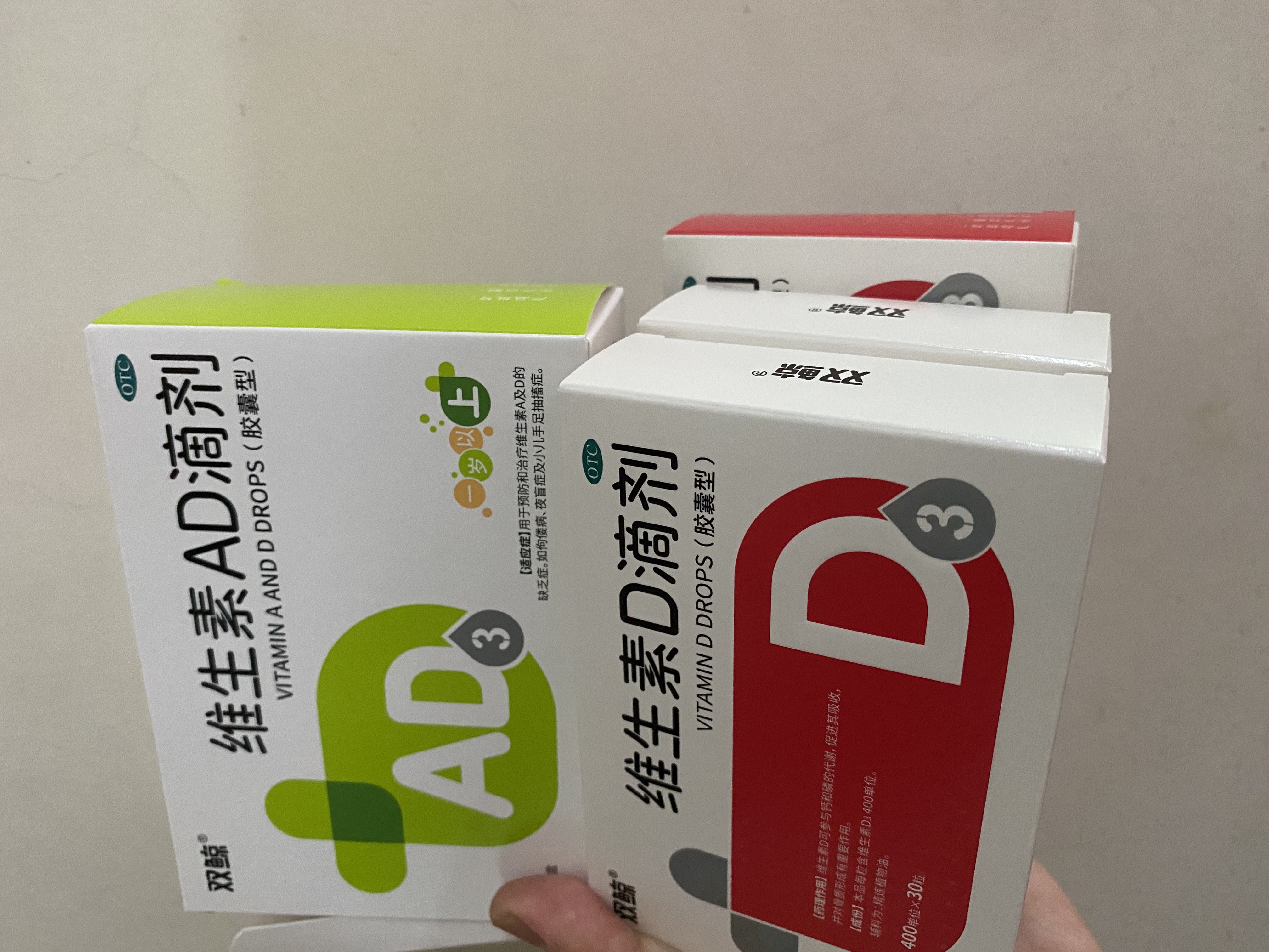双鲸维生素D滴剂 400单位*30粒*3盒+双鲸维生素AD滴剂50粒一岁以上 实拍图