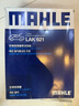 马勒（MAHLE）带炭PM2.5空调滤芯LAK621(明锐/速腾/迈腾/途观/高6/野帝昊锐速派 实拍图