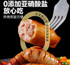 大希地 脆骨烤肉肠1斤 台式热狗冷冻火山石香肠火锅烧烤食材 实拍图