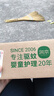 润本蚊香液电蚊香液驱蚊液45ml*6瓶驱蚊防蚊补充装（无蚊香加热器） 实拍图