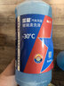 蓝星汽车玻璃水防冻-30度 2L*2瓶 冬季强力去油膜去污雨刮水四季通用 实拍图