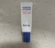 奥札（Aucuz）【黄子弘凡同款】小白管清爽高倍防晒乳64g日常通勤敏感肌防晒霜 实拍图
