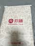芬腾睡衣女带胸垫抑菌纯棉26春夏新款女士开衫长袖家居服套装 实拍图