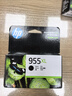 惠普（HP） 955XL原装墨盒 适用惠普8210 8720 7740 7720 7730打印机 955XL大容量四色套装（推荐） 实拍图