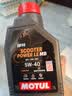 摩特（MOTUL）金绵羊专用MB踏板摩托车机油5W-40 SP级全合成机油UY125 实拍图