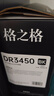 格之格DR3450鼓组件 适用兄弟mfc8540dn打印机5590dn硒鼓8530dn hl5595dn 5590dn 5585d 5580dn tn3435 实拍图