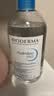 贝德玛（BIODERMA）蓝水卸妆水润妍洁肤液500ml 保湿干皮敏感肌不刺激 实拍图