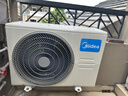 美的（Midea）【睿泉II】空气能热水器家用300升电辅变频超一级能效PLSX-300(51)/DN8-B(E1)（支持鸿蒙智联） 实拍图