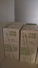 伊利【新鲜日期】纯牛奶苗条装 200ml*24盒 优质乳蛋白 礼盒装 3月产 实拍图