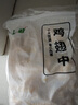 上鲜鸡翅中 净重2斤 大号鸡翅中出口级 烤翅鸡中翅鸡肉生鲜烧烤食材 实拍图