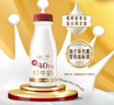 每日鲜语4.0鲜牛奶250ml*3瓶定期购定期配送到家 实拍图