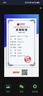 小米15 徕卡光学Summilux高速镜头 骁龙8至尊版移动平台 16+512 丁香紫 5g手机 实拍图