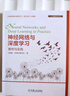 猫人睡衣女士春夏纯棉10A抑菌性感星月印花家居服520礼物送女友 实拍图