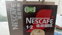 雀巢（Nestle）【樊振东同款】1+2特浓低糖*速溶咖啡三合一冲调饮品90条1170g 实拍图